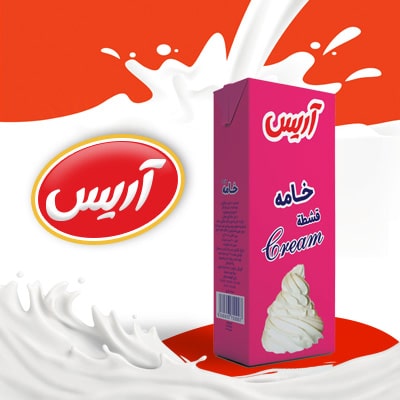 فرآورده های لبنی آریس