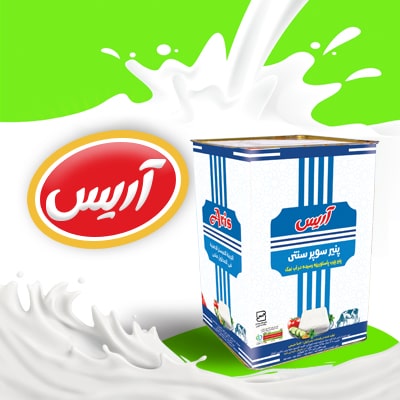 فرآورده های لبنی اریس